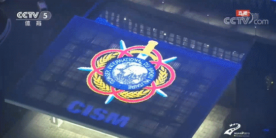 10月18日晚,第七屆世界軍運(yùn)會(huì)開幕式在武漢體育中心盛大舉行